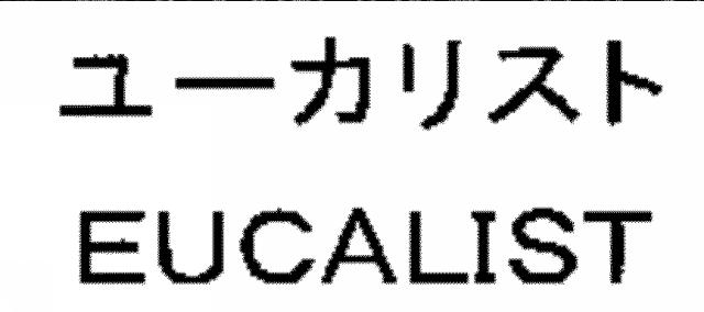 商標登録5478362