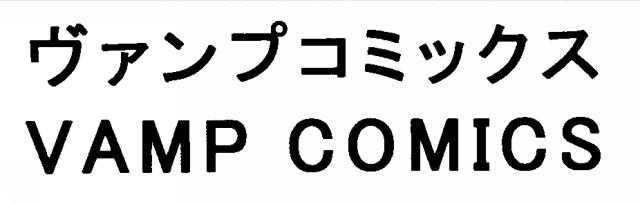 商標登録6498540