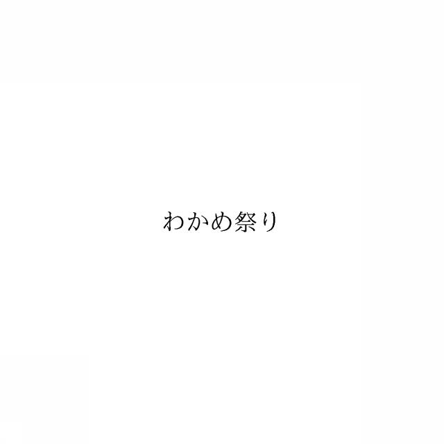 商標登録6015055