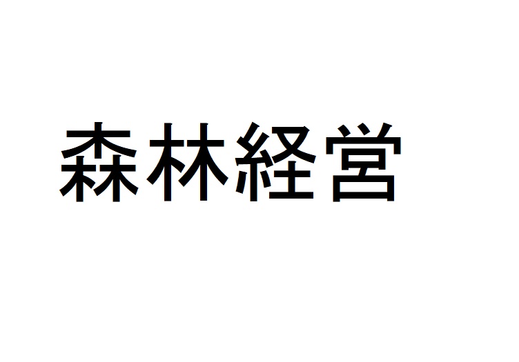 商標登録6622578