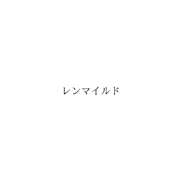 商標登録6463327