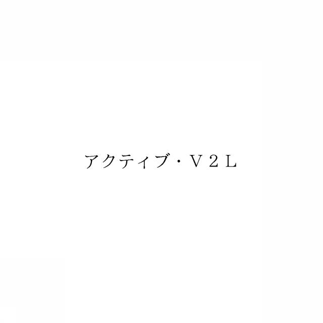商標登録6622595