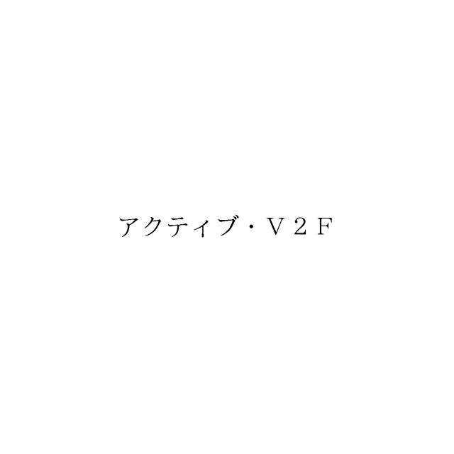 商標登録6622599