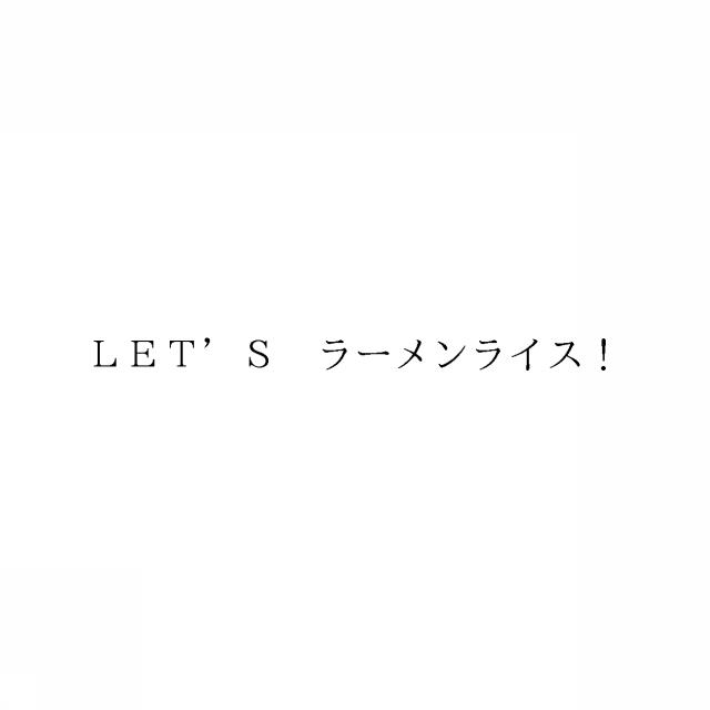 商標登録6498557
