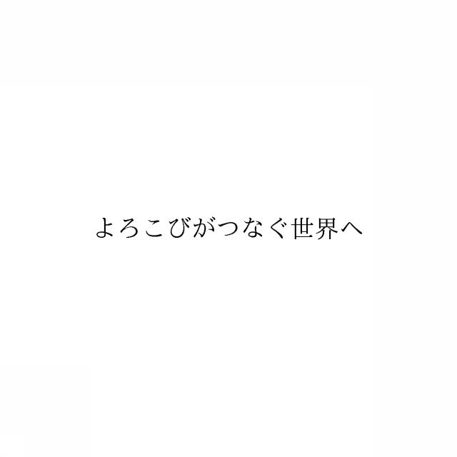 商標登録6622760