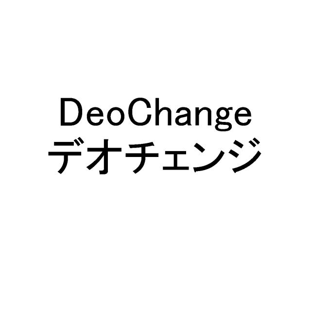 商標登録5456193