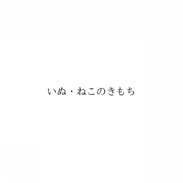 商標登録6002693