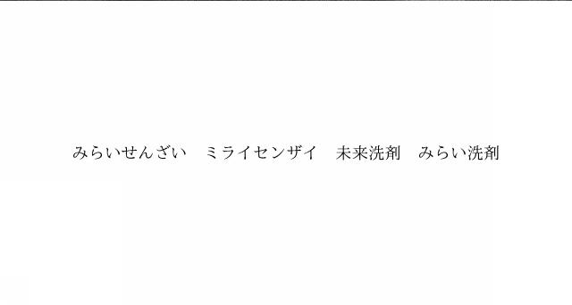 商標登録6463528
