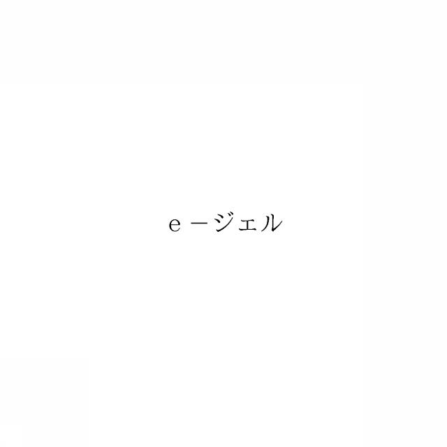 商標登録6498571