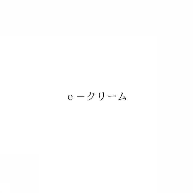 商標登録6498572