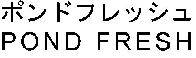 商標登録5658447