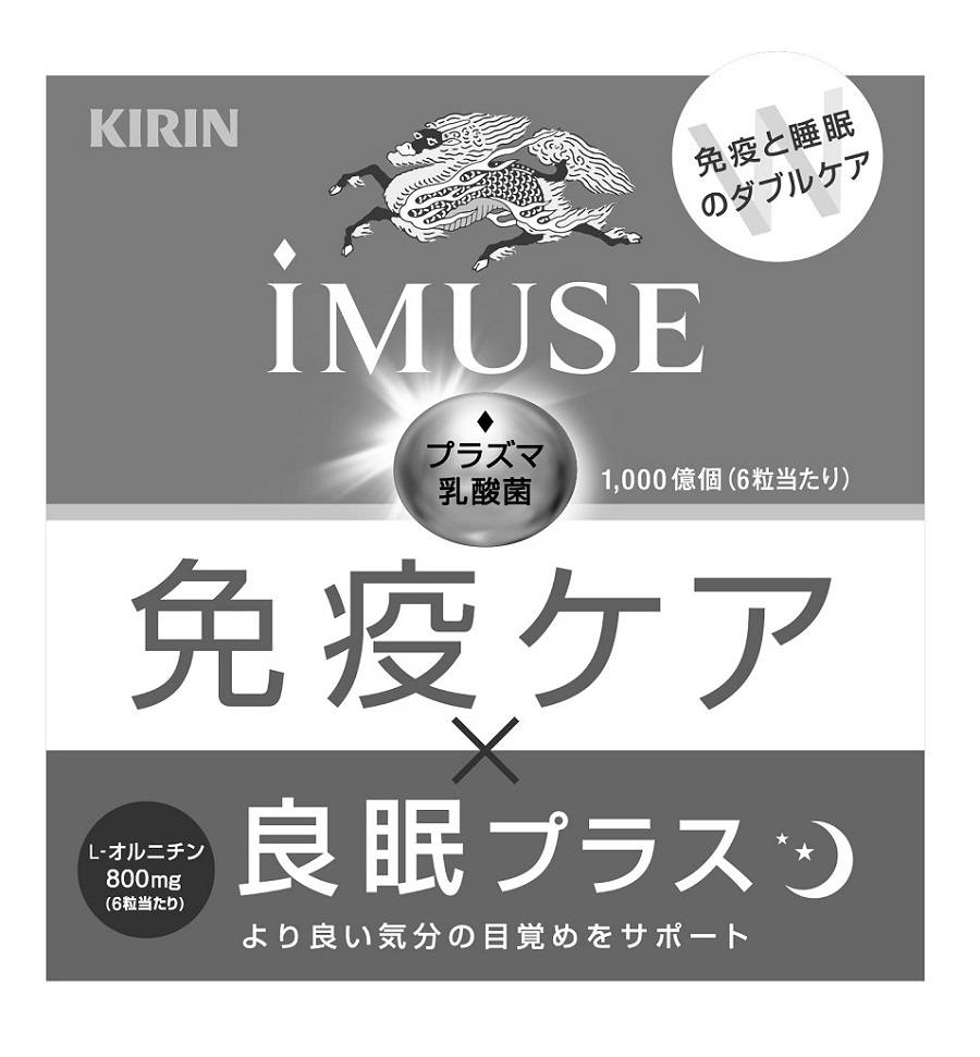 商標登録6622888