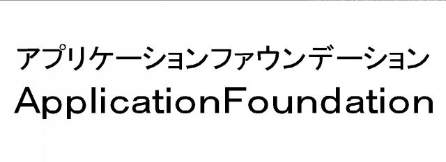 商標登録6015089