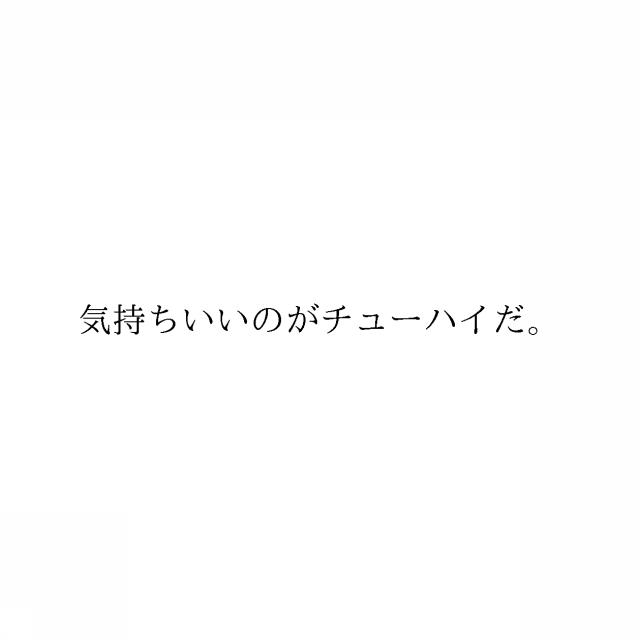 商標登録6622897