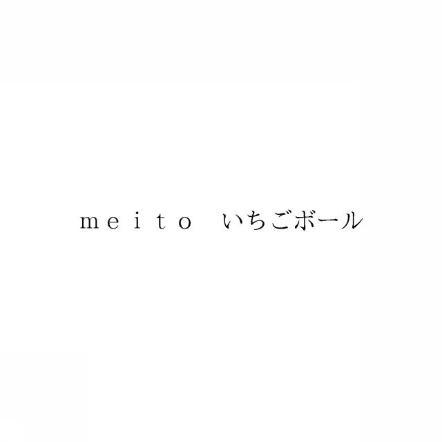 商標登録6622903