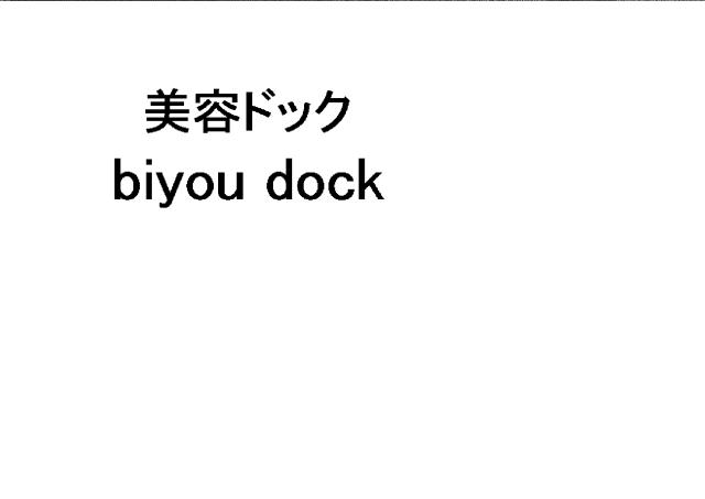 商標登録5747207