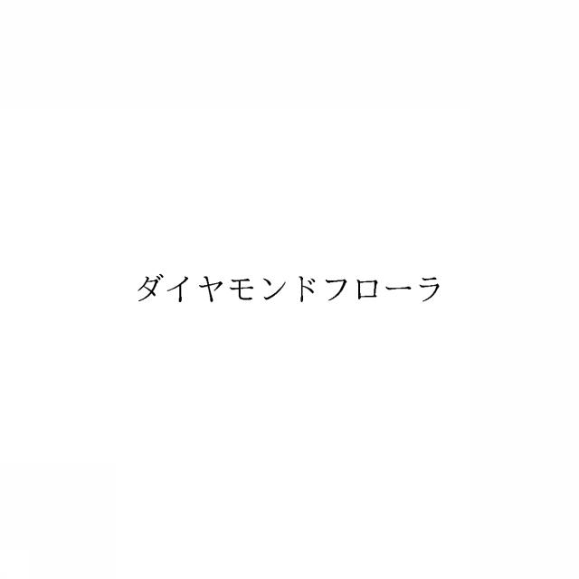 商標登録6622954
