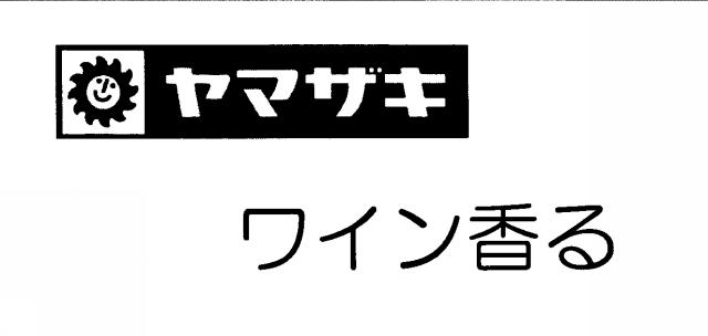 商標登録5834246
