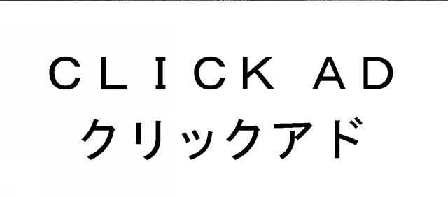 商標登録5564636