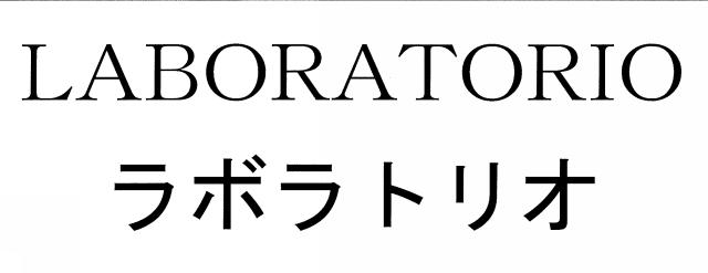 商標登録6339223