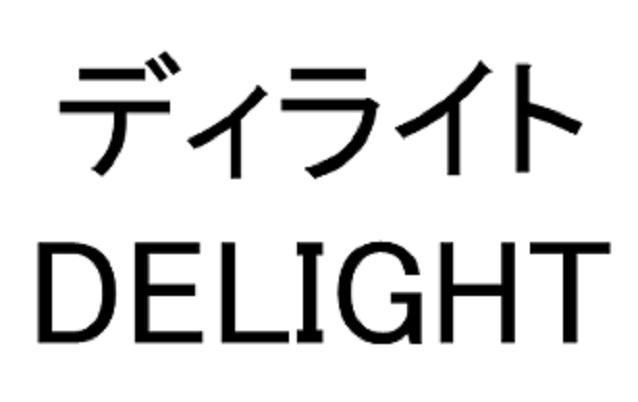 商標登録5926224