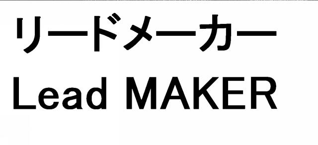 商標登録6623064