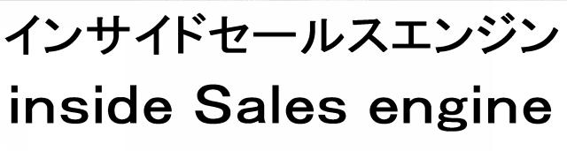 商標登録6623065