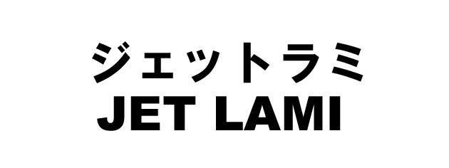 商標登録5305939