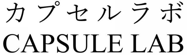 商標登録6463880