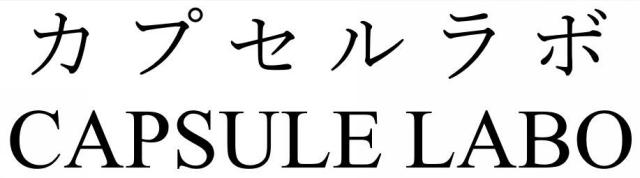 商標登録6463881