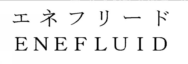 商標登録5747251