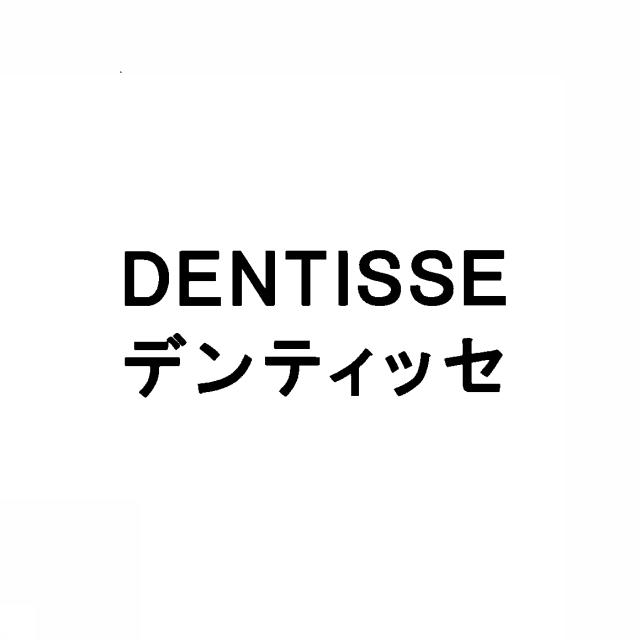 商標登録5635348