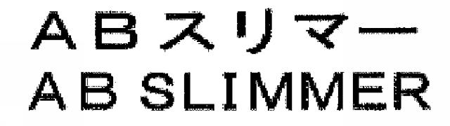 商標登録6463931