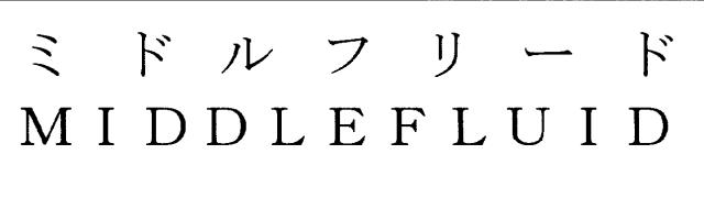 商標登録5747253