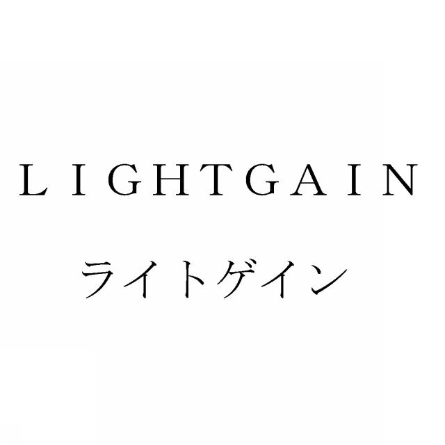 商標登録5396237