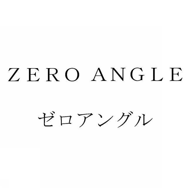 商標登録5396238