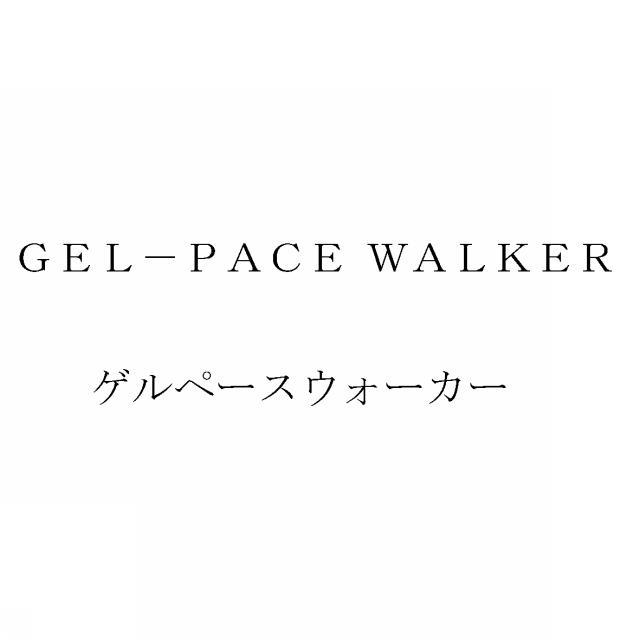 商標登録5396239