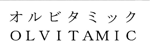 商標登録5747256