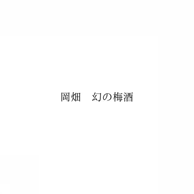 商標登録6463979