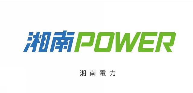 商標登録5747260