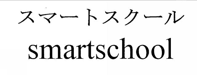 商標登録6217106