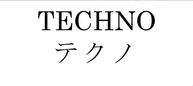 商標登録5478518