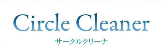 商標登録5747280