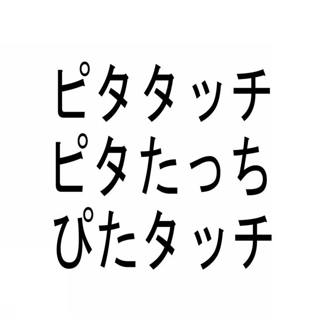 商標登録5478545