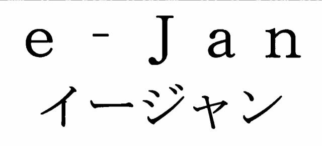 商標登録5564718