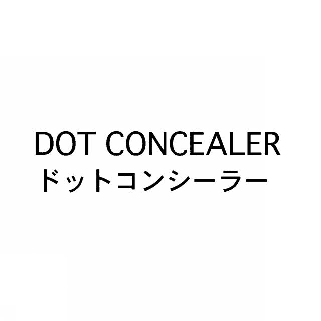 商標登録5478564