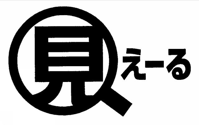 商標登録5747298