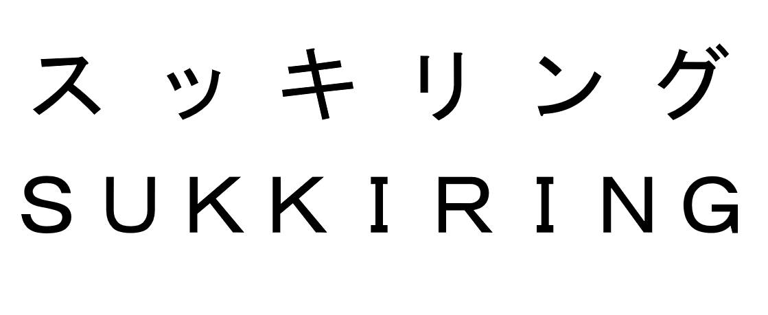 商標登録6498640