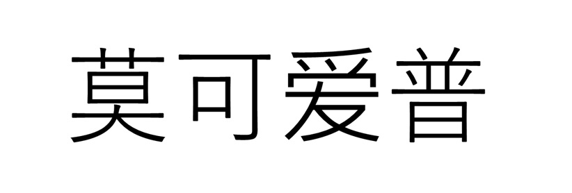 商標登録6623504