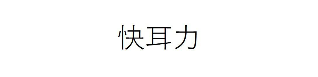 商標登録6623508